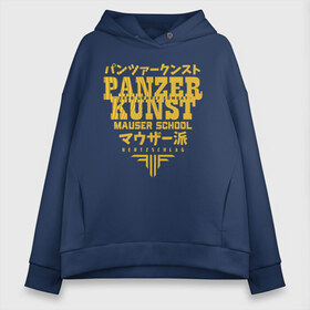 Женское худи Oversize хлопок с принтом Panzer Kunst в Екатеринбурге, френч-терри — 70% хлопок, 30% полиэстер. Мягкий теплый начес внутри —100% хлопок | боковые карманы, эластичные манжеты и нижняя кромка, капюшон на магнитной кнопке | alita | alita: battle angel | angel | battle | gunnm | алита | боевой ангел | гали | города свалки металлолома | гунм | гуннм | дайсукэ идо | девушка | киборг | сны оружия | хаос