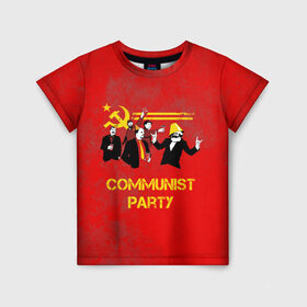 Детская футболка 3D с принтом Communist party в Екатеринбурге, 100% гипоаллергенный полиэфир | прямой крой, круглый вырез горловины, длина до линии бедер, чуть спущенное плечо, ткань немного тянется | вечеринка | звезда | кастро | коммунизм | коммунист | коммунистическая | ленин | мао | маркс | молот | партия | рауль | серп | сталин | тусовка | ульянов | фидель | цзиньпин | цзэдун | энгельс