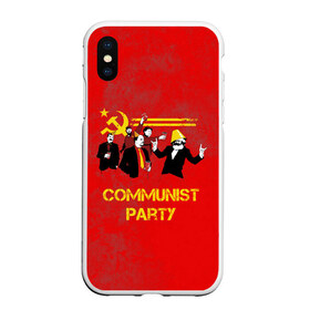Чехол для iPhone XS Max матовый с принтом Communist party в Екатеринбурге, Силикон | Область печати: задняя сторона чехла, без боковых панелей | вечеринка | звезда | кастро | коммунизм | коммунист | коммунистическая | ленин | мао | маркс | молот | партия | рауль | серп | сталин | тусовка | ульянов | фидель | цзиньпин | цзэдун | энгельс