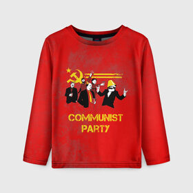 Детский лонгслив 3D с принтом Communist party в Екатеринбурге, 100% полиэстер | длинные рукава, круглый вырез горловины, полуприлегающий силуэт
 | вечеринка | звезда | кастро | коммунизм | коммунист | коммунистическая | ленин | мао | маркс | молот | партия | рауль | серп | сталин | тусовка | ульянов | фидель | цзиньпин | цзэдун | энгельс