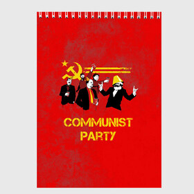 Скетчбук с принтом Communist party в Екатеринбурге, 100% бумага
 | 48 листов, плотность листов — 100 г/м2, плотность картонной обложки — 250 г/м2. Листы скреплены сверху удобной пружинной спиралью | Тематика изображения на принте: вечеринка | звезда | кастро | коммунизм | коммунист | коммунистическая | ленин | мао | маркс | молот | партия | рауль | серп | сталин | тусовка | ульянов | фидель | цзиньпин | цзэдун | энгельс