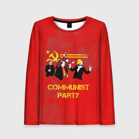 Женский лонгслив 3D с принтом Communist party в Екатеринбурге, 100% полиэстер | длинные рукава, круглый вырез горловины, полуприлегающий силуэт | вечеринка | звезда | кастро | коммунизм | коммунист | коммунистическая | ленин | мао | маркс | молот | партия | рауль | серп | сталин | тусовка | ульянов | фидель | цзиньпин | цзэдун | энгельс