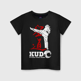 Детская футболка хлопок с принтом Kudo в Екатеринбурге, 100% хлопок | круглый вырез горловины, полуприлегающий силуэт, длина до линии бедер | борьба | единоборства | кудо | спорт