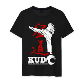 Мужская футболка хлопок с принтом Kudo в Екатеринбурге, 100% хлопок | прямой крой, круглый вырез горловины, длина до линии бедер, слегка спущенное плечо. | борьба | единоборства | кудо | спорт