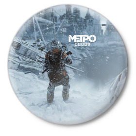 Значок с принтом Метро Исход в Екатеринбурге,  металл | круглая форма, металлическая застежка в виде булавки | exodus | metro | stalker | артем | исход | метро | сталкер | эксодус