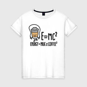 Женская футболка хлопок с принтом Энергия = молоко и кофе 2 в Екатеринбурге, 100% хлопок | прямой крой, круглый вырез горловины, длина до линии бедер, слегка спущенное плечо | cappuccino | espresso | latte | капучино | кофе | латте | молоко | ньютон | физика | формула | чашка | энергия | эспрессо