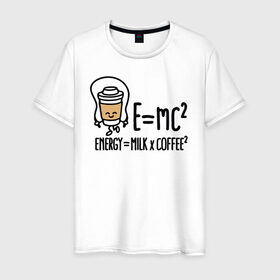 Мужская футболка хлопок с принтом Энергия = молоко и кофе 2 в Екатеринбурге, 100% хлопок | прямой крой, круглый вырез горловины, длина до линии бедер, слегка спущенное плечо. | Тематика изображения на принте: cappuccino | espresso | latte | капучино | кофе | латте | молоко | ньютон | физика | формула | чашка | энергия | эспрессо