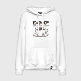 Женская толстовка хлопок с принтом ENERGY = Milk and Coffee 2 в Екатеринбурге, френч-терри, мягкий теплый начес внутри (100% хлопок) | карман-кенгуру, эластичные манжеты и нижняя кромка, капюшон с подкладом и шнурком | cappuccino | espresso | latte | капучино | кофе | латте | молоко | ньютон | физика | формула | чашка | энергия | эспрессо