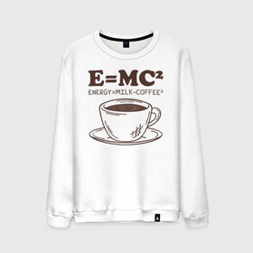 Мужской свитшот хлопок с принтом ENERGY = Milk and Coffee 2 в Екатеринбурге, 100% хлопок |  | cappuccino | espresso | latte | капучино | кофе | латте | молоко | ньютон | физика | формула | чашка | энергия | эспрессо