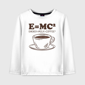 Детский лонгслив хлопок с принтом ENERGY = Milk and Coffee 2 в Екатеринбурге, 100% хлопок | круглый вырез горловины, полуприлегающий силуэт, длина до линии бедер | cappuccino | espresso | latte | капучино | кофе | латте | молоко | ньютон | физика | формула | чашка | энергия | эспрессо