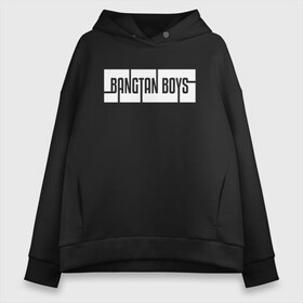 Женское худи Oversize хлопок с принтом BANGTAN BOYS в Екатеринбурге, френч-терри — 70% хлопок, 30% полиэстер. Мягкий теплый начес внутри —100% хлопок | боковые карманы, эластичные манжеты и нижняя кромка, капюшон на магнитной кнопке | bangtan boys | bt21 | bts | bts army | bts stickers | j hope | jimin | jin | jungkook | k pop | rap monster | rapmon | suga | v | бтс | корея | стикеры bts