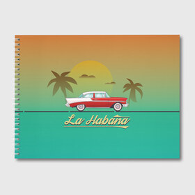 Альбом для рисования с принтом La Habana в Екатеринбурге, 100% бумага
 | матовая бумага, плотность 200 мг. | Тематика изображения на принте: american | car | cuba | habana | taxi | travel