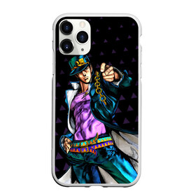 Чехол для iPhone 11 Pro матовый с принтом JOJO в Екатеринбурге, Силикон |  | adventure | anime | bizzare | jo jo | jojo | logo | manga | аниме | араки | ахегао | джо | джо джо | джоджо | жижа | жожа | жожо | йойо | лого | манга | мульт | мультфильм | отаку | сериал | символ | хирохико | юри | яой