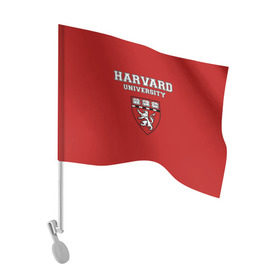 Флаг для автомобиля с принтом HARVARD в Екатеринбурге, 100% полиэстер | Размер: 30*21 см | гарвард | колледж | студентики | студенты | университет | школа