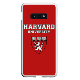 Чехол для Samsung S10E с принтом HARVARD в Екатеринбурге, Силикон | Область печати: задняя сторона чехла, без боковых панелей | гарвард | колледж | студентики | студенты | университет | школа