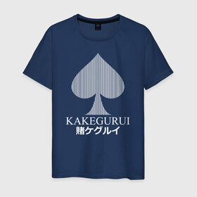 Мужская футболка хлопок с принтом KAKEGURUI в Екатеринбурге, 100% хлопок | прямой крой, круглый вырез горловины, длина до линии бедер, слегка спущенное плечо. | anime | heroes | kakegurui | manga | аниме | безумный азарт | какегуруи | манга