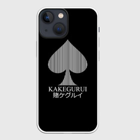 Чехол для iPhone 13 mini с принтом Kakegurui пики на черном в Екатеринбурге,  |  | anime | heroes | kakegurui | manga | аниме | безумный азарт | какегуруи | манга