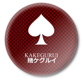 Значок с принтом KAKEGURUI в Екатеринбурге,  металл | круглая форма, металлическая застежка в виде булавки | Тематика изображения на принте: 