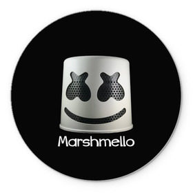 Коврик круглый с принтом Marshmello в Екатеринбурге, резина и полиэстер | круглая форма, изображение наносится на всю лицевую часть | marshmello | диджей | клуб | клубная музыка | маршмеллоу | маршмэлло | маршмэллоу | музыка | электронная