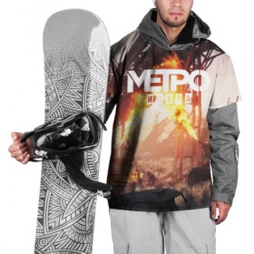 Накидка на куртку 3D с принтом Exodus в Екатеринбурге, 100% полиэстер |  | Тематика изображения на принте: exodus | metro | stalker | артем | исход | метро | сталкер | эксодус