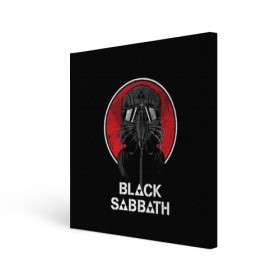 Холст квадратный с принтом Black Sabbath в Екатеринбурге, 100% ПВХ |  | black sabbath | hard rock | heavy metal | блэк сабат | группы | метал | музыка | оззи осборн | рок | хард рок | хэви метал