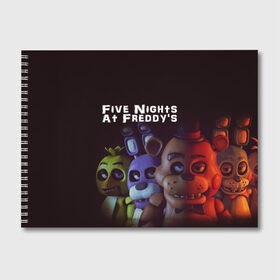 Альбом для рисования с принтом Five Nights At Freddys в Екатеринбурге, 100% бумага
 | матовая бумага, плотность 200 мг. | five nights at freddys | foxy | аниматроники | игра | компьютерная игра | робот | фокси | фредди | чика