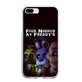 Чехол для iPhone 7Plus/8 Plus матовый с принтом Five Nights At Freddys в Екатеринбурге, Силикон | Область печати: задняя сторона чехла, без боковых панелей | five nights at freddys | foxy | аниматроники | игра | компьютерная игра | робот | фокси | фредди | чика