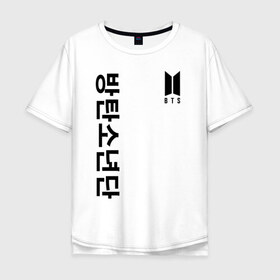 Мужская футболка хлопок Oversize с принтом BTS в Екатеринбурге, 100% хлопок | свободный крой, круглый ворот, “спинка” длиннее передней части | bangtan boys | bt21 | bts | bts army | bts stickers | j hope | jimin | jin | jungkook | k pop | rap monster | rapmon | suga | v | бтс | корея | стикеры bts