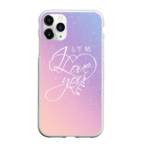 Чехол для iPhone 11 Pro Max матовый с принтом BTS LOVE YOU в Екатеринбурге, Силикон |  | bangtan boys | bt21 | bts | bts army | bts stickers | j hope | jimin | jin | jungkook | k pop | rap monster | rapmon | suga | v | бтс | корея | стикеры bts