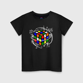 Детская футболка хлопок с принтом Кубик Рубика в Екатеринбурге, 100% хлопок | круглый вырез горловины, полуприлегающий силуэт, длина до линии бедер | mathematica | магия. формулы | математик | математика | наука | технарь