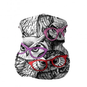 Бандана-труба 3D с принтом Совы в Екатеринбурге, 100% полиэстер, ткань с особыми свойствами — Activecool | плотность 150‒180 г/м2; хорошо тянется, но сохраняет форму | birds | li | night | owls | predators | red | белый | взгляд | горошек | графика | картинка | красивый | красный | крутой | лучший | мода | модный | молодёжная | ночные | очки | птицы | рисунок | розовый | сила | сиреневый