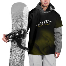 Накидка на куртку 3D с принтом Alita: Battle Angel в Екатеринбурге, 100% полиэстер |  | 