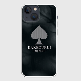 Чехол для iPhone 13 mini с принтом Kakegurui пики на красном в Екатеринбурге,  |  | compulsive gambler | kakegurui | yumeko | анидаб | аниме | аримэ | безумный азарт | дорама | ёнкома | какегуру | какегуруи | манга | мидари | мэари саотомэ | рёта сузуи | юмэко джабами