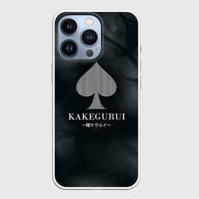 Чехол для iPhone 13 Pro с принтом Kakegurui пики на красном в Екатеринбурге,  |  | compulsive gambler | kakegurui | yumeko | анидаб | аниме | аримэ | безумный азарт | дорама | ёнкома | какегуру | какегуруи | манга | мидари | мэари саотомэ | рёта сузуи | юмэко джабами