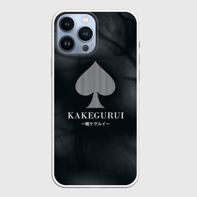 Чехол для iPhone 13 Pro Max с принтом Kakegurui пики на красном в Екатеринбурге,  |  | compulsive gambler | kakegurui | yumeko | анидаб | аниме | аримэ | безумный азарт | дорама | ёнкома | какегуру | какегуруи | манга | мидари | мэари саотомэ | рёта сузуи | юмэко джабами