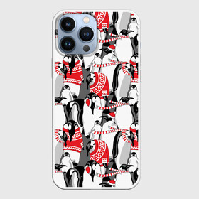 Чехол для iPhone 13 Pro Max с принтом Пингвины в Екатеринбурге,  |  | Тематика изображения на принте: аниме | антарктида | графика | греются | зима | искусство | картинка | красивый | крутой | м | мода | модный | молодёжная | новый год | орнамент | пингвины | полоски | праздник | птицы | рисунок