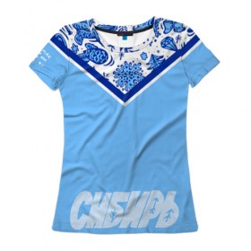 Женская футболка 3D с принтом Сибирская гжель в Екатеринбурге, 100% полиэфир ( синтетическое хлопкоподобное полотно) | прямой крой, круглый вырез горловины, длина до линии бедер | 