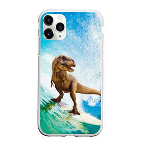 Чехол для iPhone 11 Pro матовый с принтом Серфер Юрского Периода в Екатеринбурге, Силикон |  | Тематика изображения на принте: dinosaur | t rex | вода | грозовой | динозавр | динозавр ти рекс | динозавры | море | новинка | отдых | отпуск | прикол | путешествие | серфер | серфинг | серфингист | спорт | ти рекс | тиранозавр | юмор