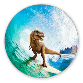Коврик для мышки круглый с принтом Серфер Юрского Периода в Екатеринбурге, резина и полиэстер | круглая форма, изображение наносится на всю лицевую часть | dinosaur | t rex | вода | грозовой | динозавр | динозавр ти рекс | динозавры | море | новинка | отдых | отпуск | прикол | путешествие | серфер | серфинг | серфингист | спорт | ти рекс | тиранозавр | юмор