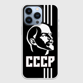 Чехол для iPhone 13 Pro с принтом СССР Ленин в Екатеринбурге,  |  | белый | белый и черный | герб | ленин | логотип | надпись ссср | полосы | россия | ссср | черный