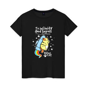 Женская футболка хлопок с принтом To Infinity And Beyond в Екатеринбурге, 100% хлопок | прямой крой, круглый вырез горловины, длина до линии бедер, слегка спущенное плечо | астронавт | вселенная | звезды | киса | космонавт | космос | кот | котейка | котенок | котэ | котя | кошка | милый | мимими | наса | полет | радуга | ракета