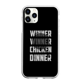 Чехол для iPhone 11 Pro матовый с принтом WINNER WINNER CHICKEN DINNER в Екатеринбурге, Силикон |  | action | battlegrounds | chiken | game | online | playerunknown’s | pubg | игры | камуфляж | курица | наемники | огонь | пабг | пубг | сковорода | солдаты | шутер