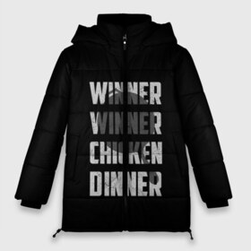Женская зимняя куртка 3D с принтом WINNER WINNER CHICKEN DINNER в Екатеринбурге, верх — 100% полиэстер; подкладка — 100% полиэстер; утеплитель — 100% полиэстер | длина ниже бедра, силуэт Оверсайз. Есть воротник-стойка, отстегивающийся капюшон и ветрозащитная планка. 

Боковые карманы с листочкой на кнопках и внутренний карман на молнии | action | battlegrounds | chiken | game | online | playerunknown’s | pubg | игры | камуфляж | курица | наемники | огонь | пабг | пубг | сковорода | солдаты | шутер