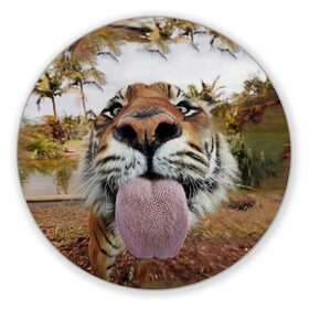 Коврик круглый с принтом Тигр показывает язык в Екатеринбурге, резина и полиэстер | круглая форма, изображение наносится на всю лицевую часть | голова | животные | кот | кошка | лев | лицо | прикол | прикольные | природа | смешные 
 животные | тигр | тигрица | юмор | язык