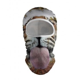 Балаклава 3D с принтом Тигр показывает язык в Екатеринбурге, 100% полиэстер, ткань с особыми свойствами — Activecool | плотность 150–180 г/м2; хорошо тянется, но при этом сохраняет форму. Закрывает шею, вокруг отверстия для глаз кайма. Единый размер | Тематика изображения на принте: голова | животные | кот | кошка | лев | лицо | прикол | прикольные | природа | смешные 
 животные | тигр | тигрица | юмор | язык