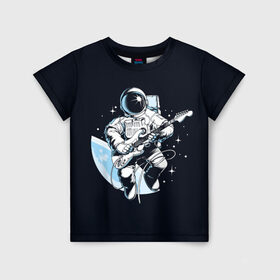 Детская футболка 3D с принтом Space rock в Екатеринбурге, 100% гипоаллергенный полиэфир | прямой крой, круглый вырез горловины, длина до линии бедер, чуть спущенное плечо, ткань немного тянется | astronaut | cosmos | glare | guitar | infinity | music | planet | reflection | space suit | stars | sun | universe | астронавт | бесконечность | блик | вселенная | гитара | звезды | космонавт | космос | музыка | отражение | планета | рисунок | рок