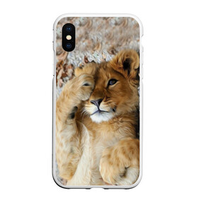 Чехол для iPhone XS Max матовый с принтом Львенок в Екатеринбурге, Силикон | Область печати: задняя сторона чехла, без боковых панелей | дикая кошка | животные | кот | кошка | лев | львенок | львица | мордочка | природа | тигр | хищник