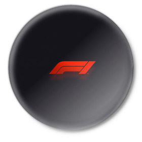 Значок с принтом Formula 1 Logo в Екатеринбурге,  металл | круглая форма, металлическая застежка в виде булавки | formula | лого | формула