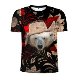 Мужская футболка 3D спортивная с принтом Медведь в ушанке в Екатеринбурге, 100% полиэстер с улучшенными характеристиками | приталенный силуэт, круглая горловина, широкие плечи, сужается к линии бедра | звезда | мишка | патриот | роспись | русский | русь | сибирь | ссср | хохлома | шапка