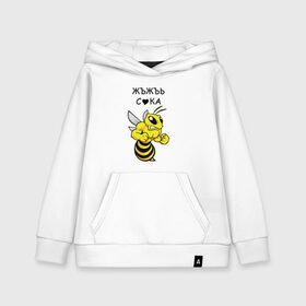 Детская толстовка хлопок с принтом ЪЖЪЖЪ в Екатеринбурге, 100% хлопок | Круглый горловой вырез, эластичные манжеты, пояс, капюшен | angry | bee | meme | жало | злой | зубы | крылья | мем | мемы | надпись | оса | пчела | шмель